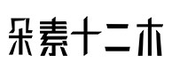 重庆30